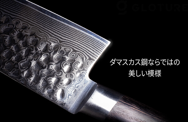 67層ダマスカス鋼 高級包丁セット」驚くほどの鋭さを手ごろな価格で