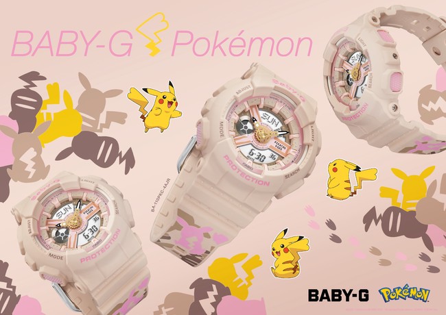 BABY-G” 「ピカチュウ」のコラボレーションモデル | カシオ計算機株式