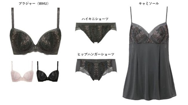 大胆にして繊細な 自然の美しさをランジェリーに『Triumph PREMIUM