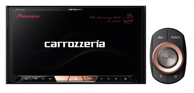 パイオニア創業80周年を記念し、ハイエンドオーディオ カーナビ