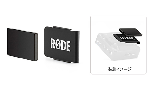 新製品】次世代のワイヤレスマイクシステム「ワイヤレスゴー II