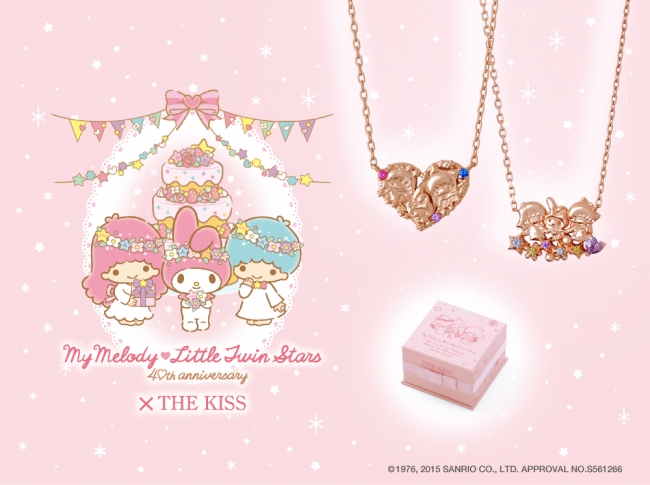 My Melody×Little Twin Stars コラボレーションジュエリー新作発売