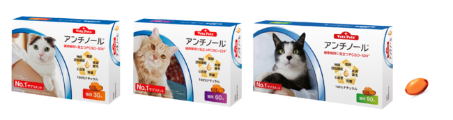 犬猫用サプリメント 『アンチノール®』がユーザーが選ぶ「使って良かっ