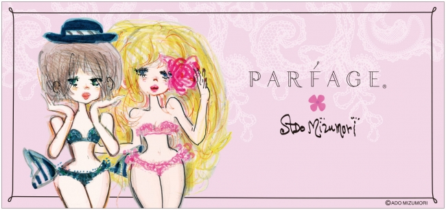 小田急百貨店新宿店・大丸梅田店では貴重な原画を展示！ワコール