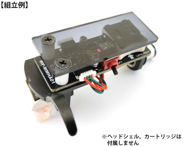 MM型カートリッジ用ヘッドアンプ/WP-MMHA01/4900474027809/共立