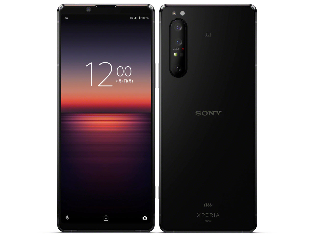 Xperia1 II SOG01 128GB ブラック Aランク | 中古スマホ・タブレットの