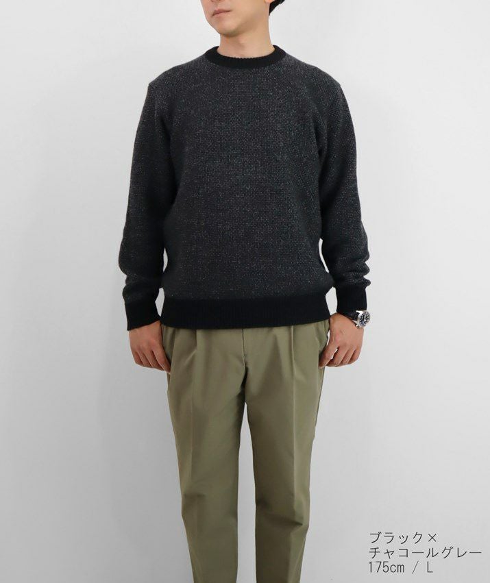 ウール100％メンズタック編みニット セーター | Milestone公式