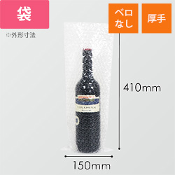 山崎ウイスキー プチプチ梱包 山崎ウイスキー プチプチ梱包