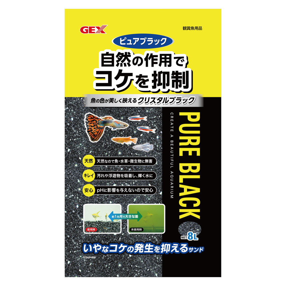 ピュアブラック 8L | ジェックス株式会社