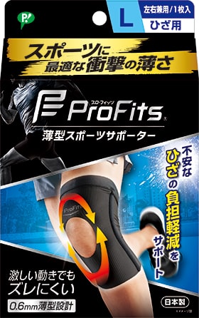 薄型圧迫固定サポーター（ひざ用） | 商品紹介 | ピップ プロ