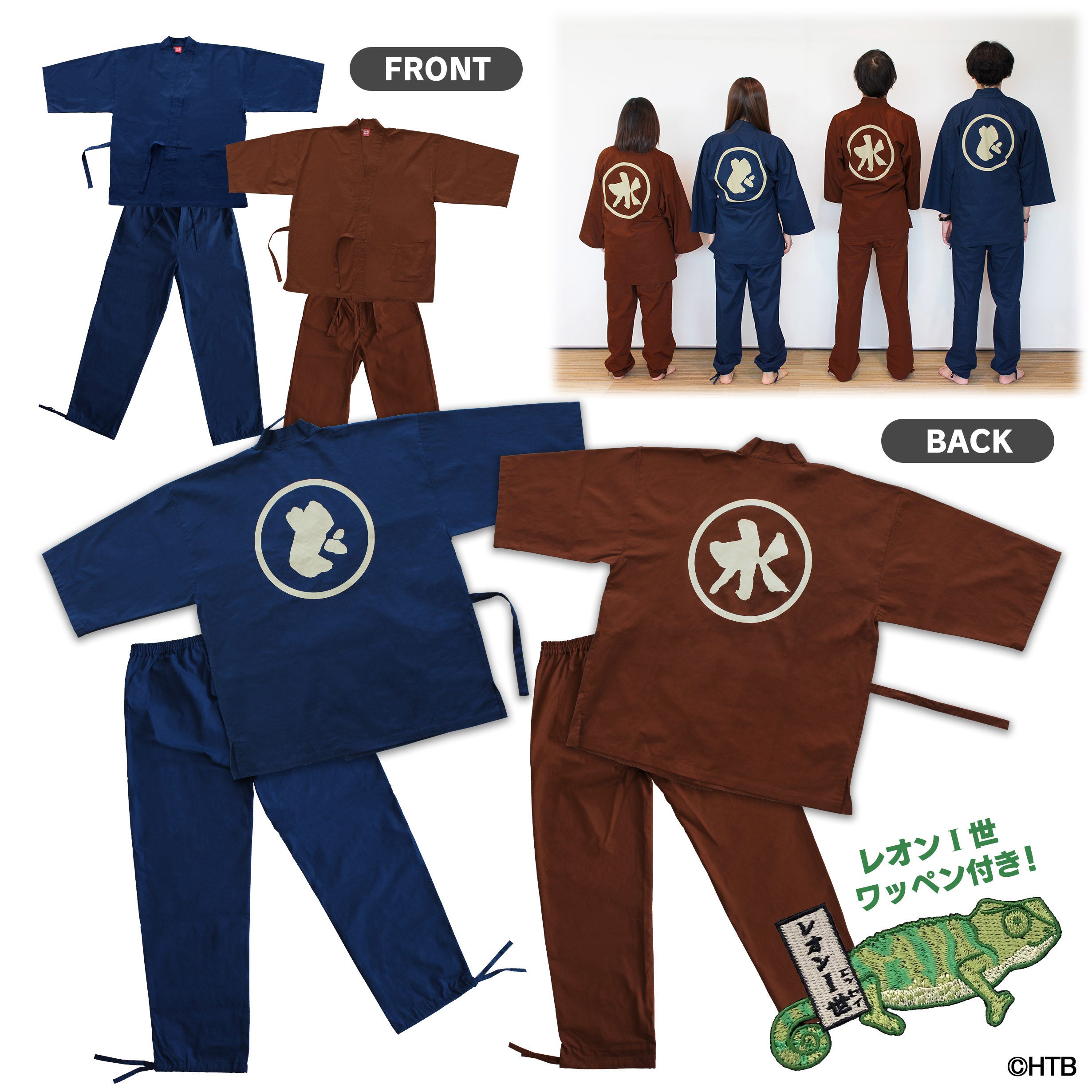 水曜どうでしょう第32弾DVD＆Blu-ray「初めてのアフリカ」発売記念