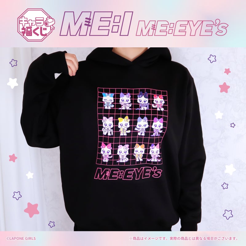 キャラ福くじ ME:I 公式キャラクター『ME:EYE's』1月30日（金）より