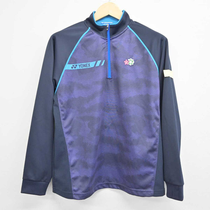 青森山田ジャージ全チャックMD上下 青森山田 サッカー ジャージ上下