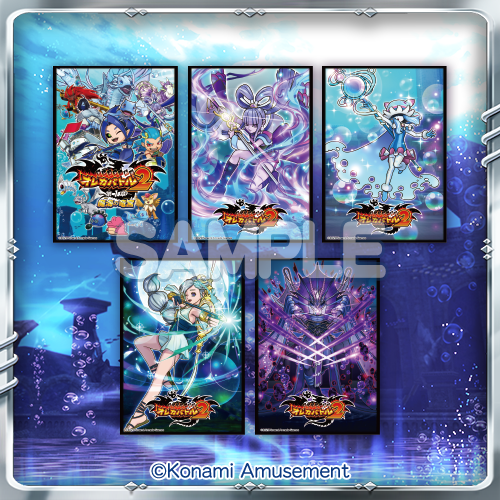 オレカバトル2くじ ～第1章～ | コナミ プレミアムくじ ONLINE