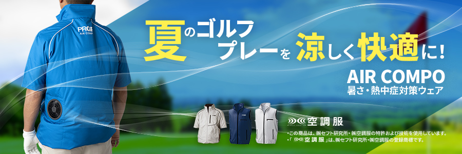 直営店限定販売】【暑さ対策ウェア】PRGR AIR COMPO 半袖タイプ