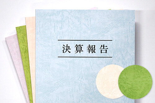 くるみ製本（無線綴じ） | PDF入稿でOK『プリントマン』横浜