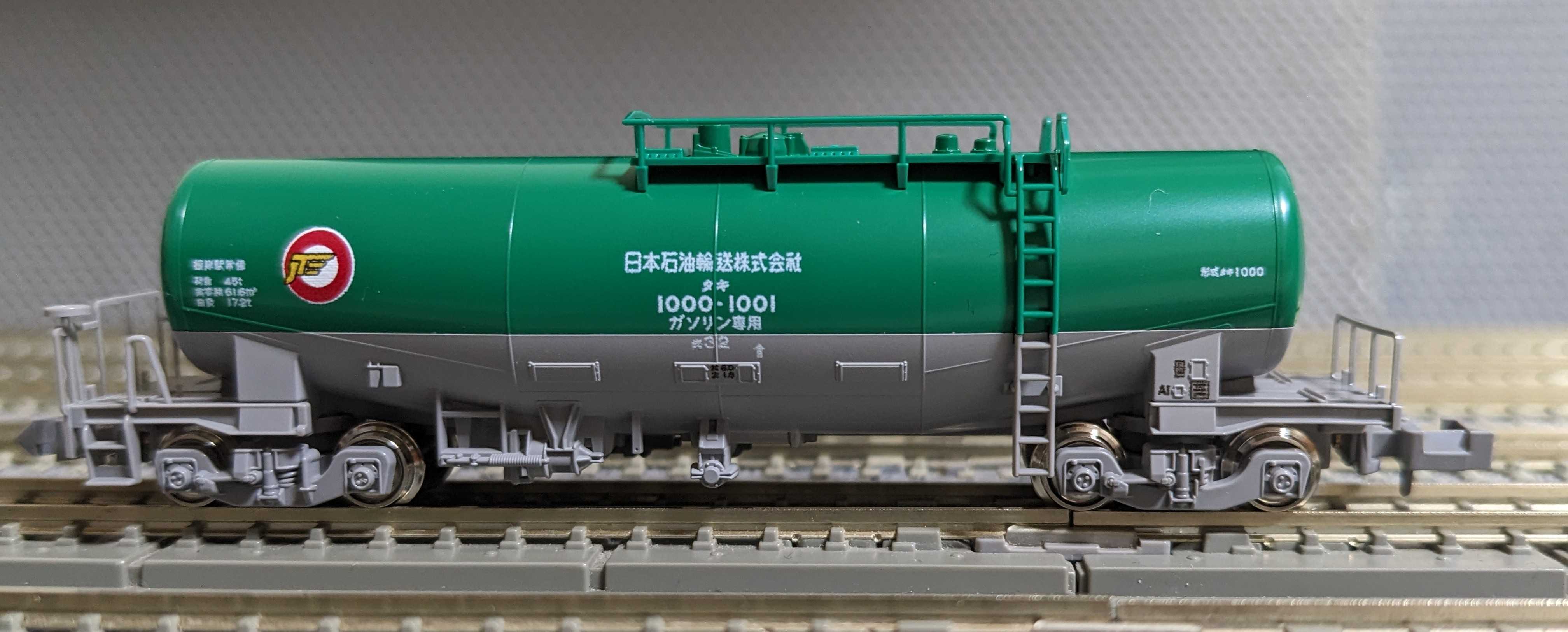 🔴入線 kato 10-1750 ﾀｷ1000(後期形)「1000号記念塗装」入10両ｾｯﾄ 特別