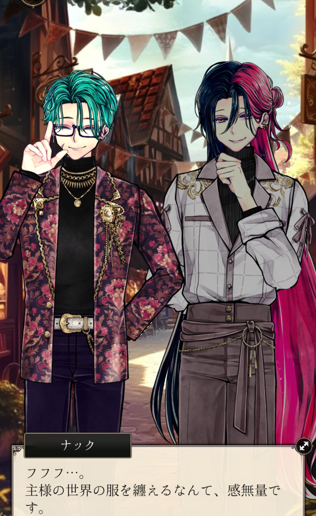 悪魔執事と黒い猫 2025.2 ｲﾍﾞｽﾄ Valentine's Day with the Butler