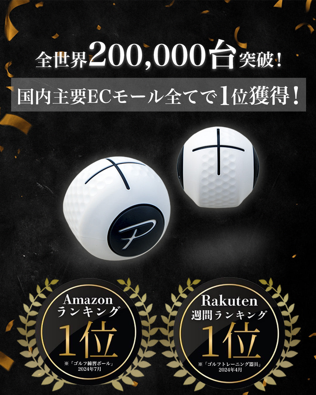 デビルボール【革新的なパター練習器具!!パターのフェースを改善できる