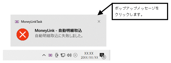 Q．2025年3月24日より「セゾンカード／UCカード」の明細の取得方法が