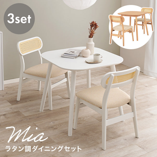 ダイニングテーブル・チェア・セットの通販 おしゃれ・おすすめの家具