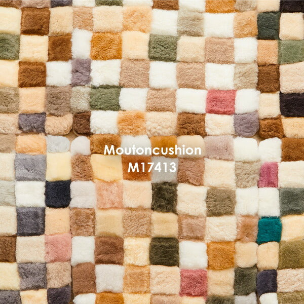 ムートン座布団 40×40cm 座布団 パッチワーク 羊毛 レトロ ムートン