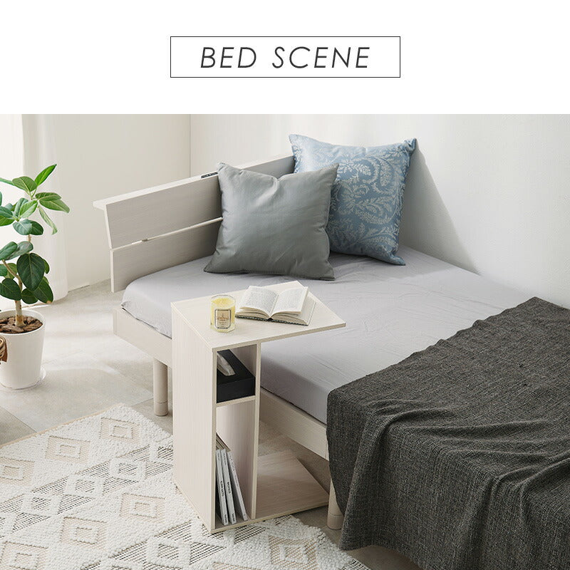 2WAY コの字型サイドテーブル [幅30] | おしゃれな家具・インテリア