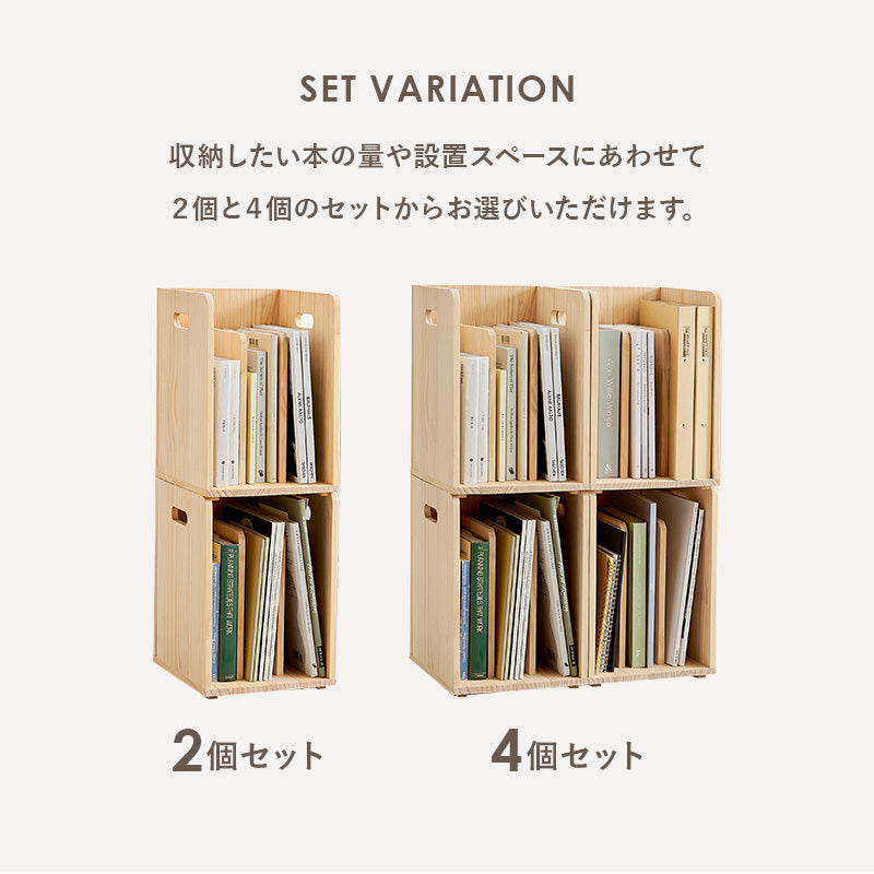 ブックスタンド [2/4個] pine | 本棚・マガジンラック | おしゃれな