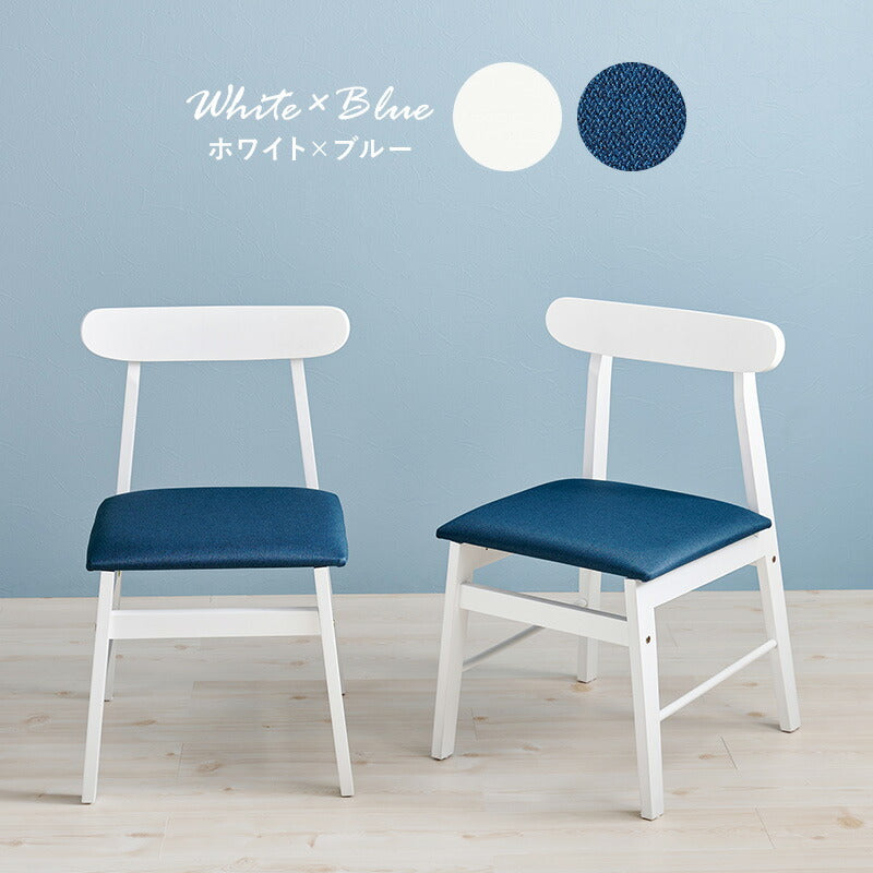 ダイニングチェア [2脚セット] | おしゃれな家具・インテリア通販なら