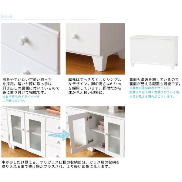 ホワイトチェスト ガラス扉付き 半完成品 [幅85.5] fit | キャビネット