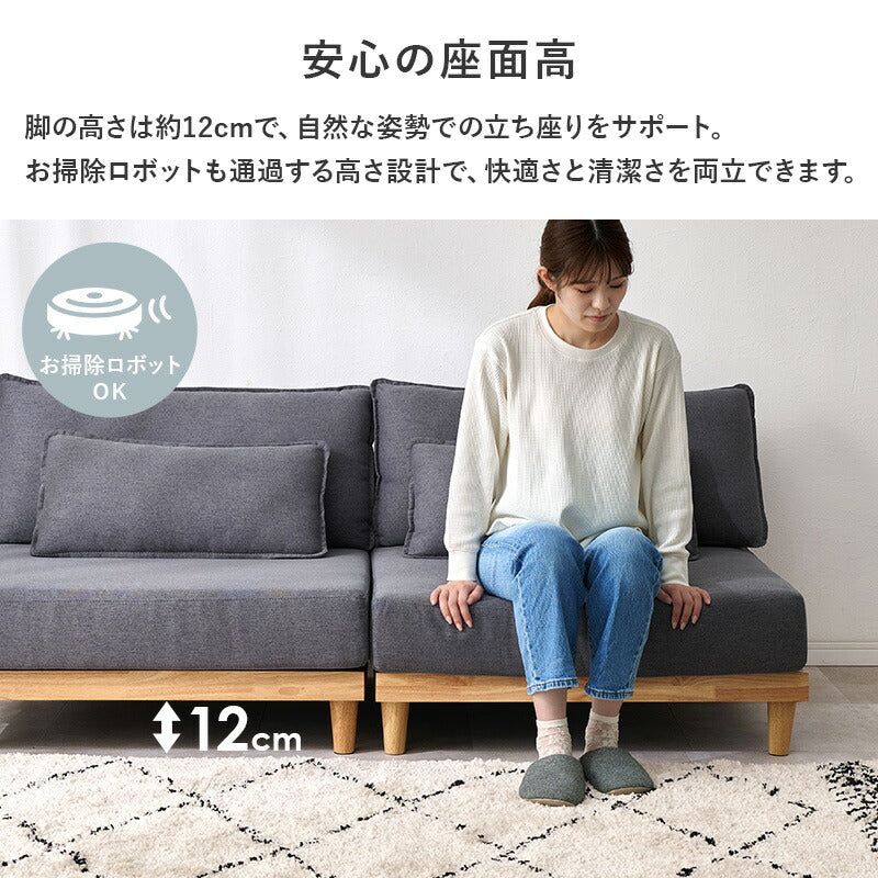 カバーが洗える 3人掛けソファ 脚付きタイプ アームレス クッション