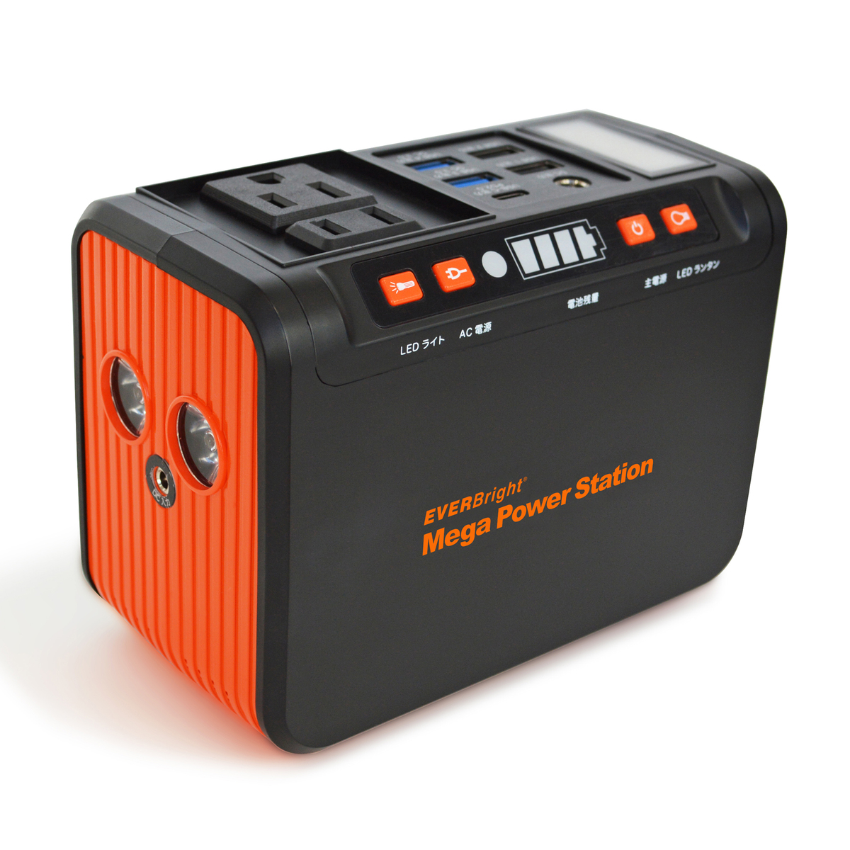 EVERBright メガパワーステーション 大容量24000mAh - QVC.jp