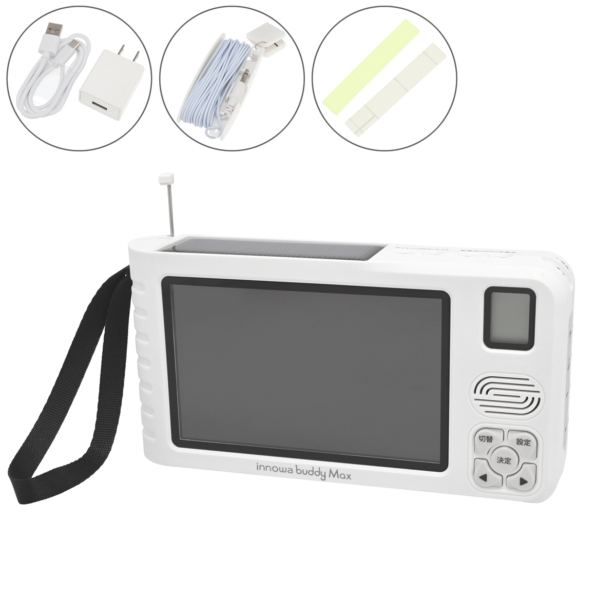 イノワ バディーマックス ソーラー充電ポータブルテレビラジオ イノワ