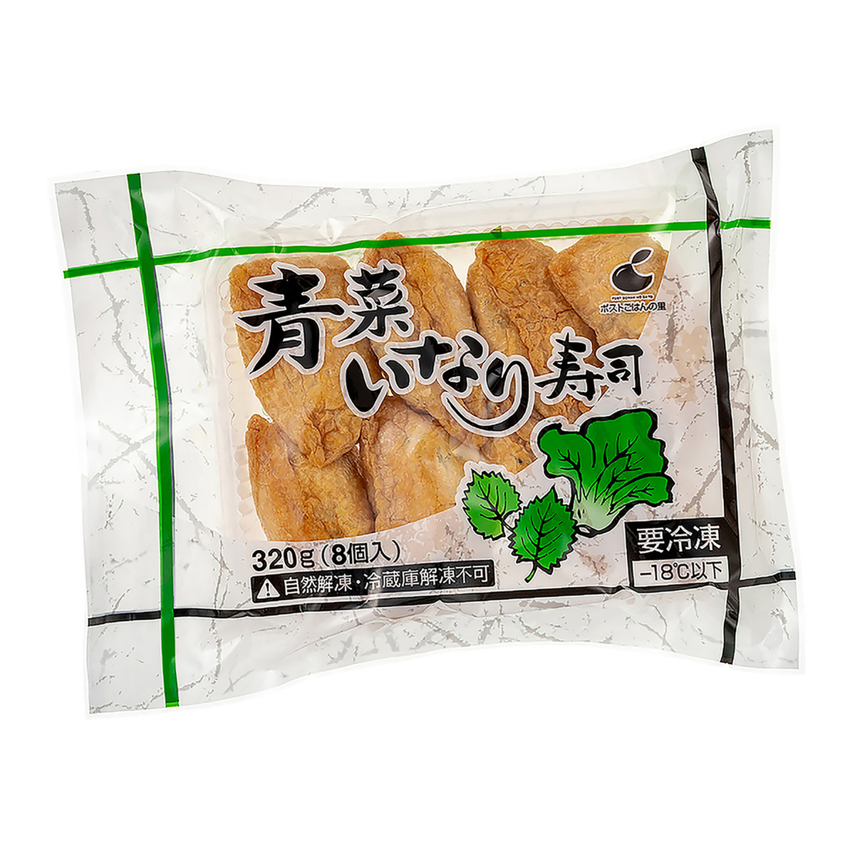 彩りいなり寿司 24個セット ポストごはんの里 - QVC.jp