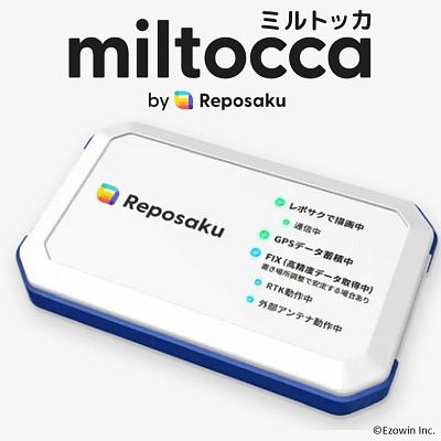 コア「Cohac∞ Ten++」｜みちびき対応製品｜みちびき（準天頂衛星