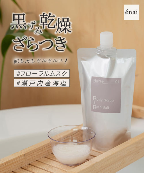 bos0001en_grande.jpg?v=1769684925