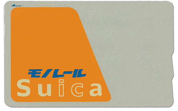 交通系ICカードに歴史あり 微妙にデザインが異なる過去のカードに記念