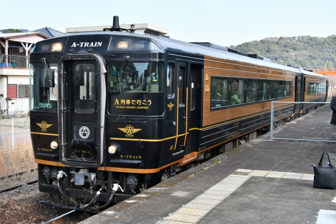 JR九州 国鉄キハ185系気動車 A列車で行こう キハ185-4 三角駅 鉄道
