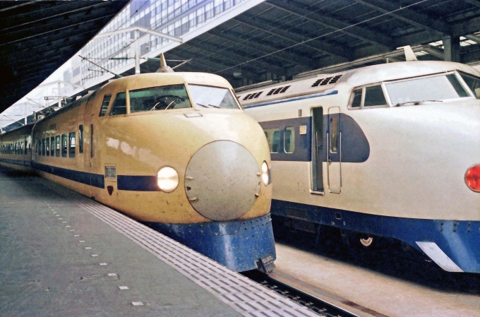 国鉄 922形新幹線電車 特急「のぞみ」「ひかり」「こだま」 922-1 東京