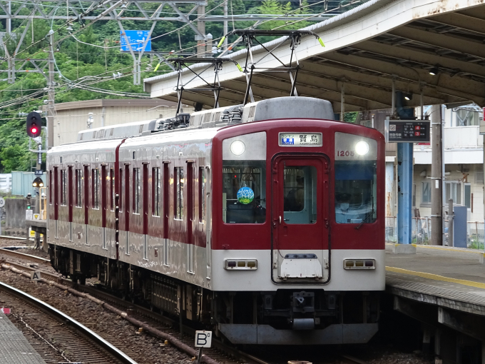 鉄道プレート東急車輌、近畿車輌 鉄道検査票5枚その他計17枚 鉄道