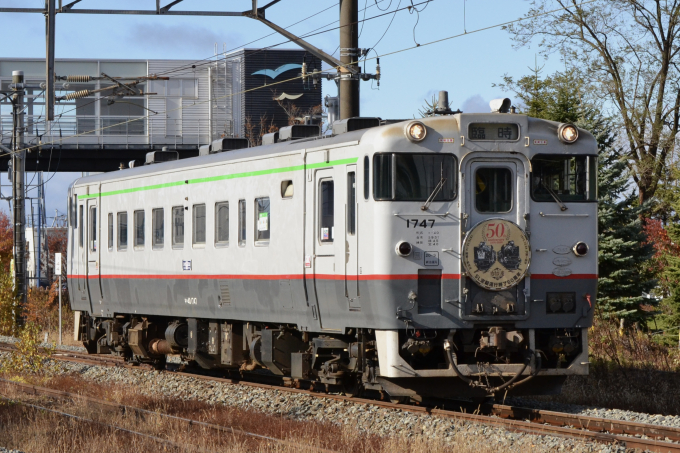 鉄道プレート形式板 キハ 40 6007 鉄道プレート形式板 キハ 40 6007