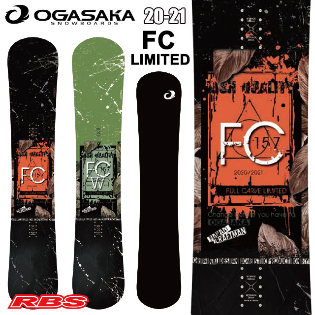OGASAKA 20-21 (オガサカ) FC LIMITED エフシー リミテッド【日本正規