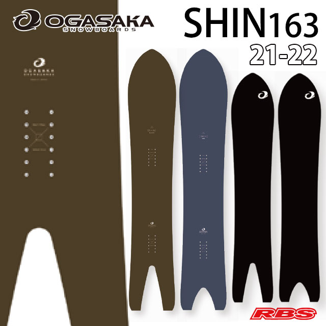 OGASAKA 21-22 SHIN CA 163 オガサカ 日本正規品RBS