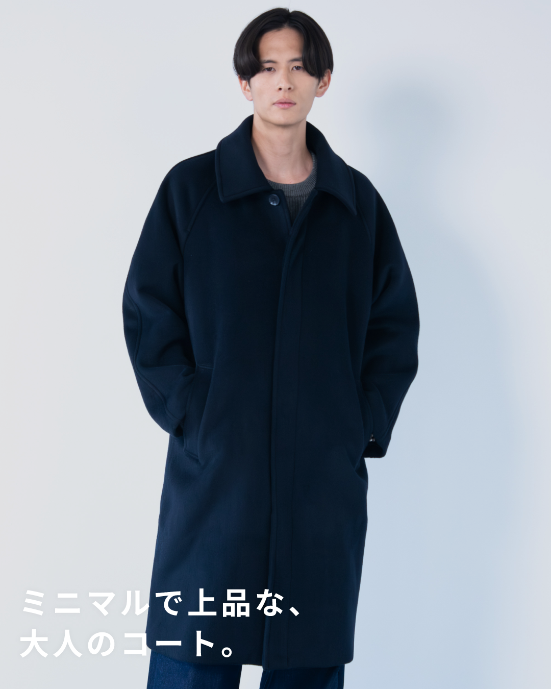 Double Melton Bal Collar Coat -navy-
