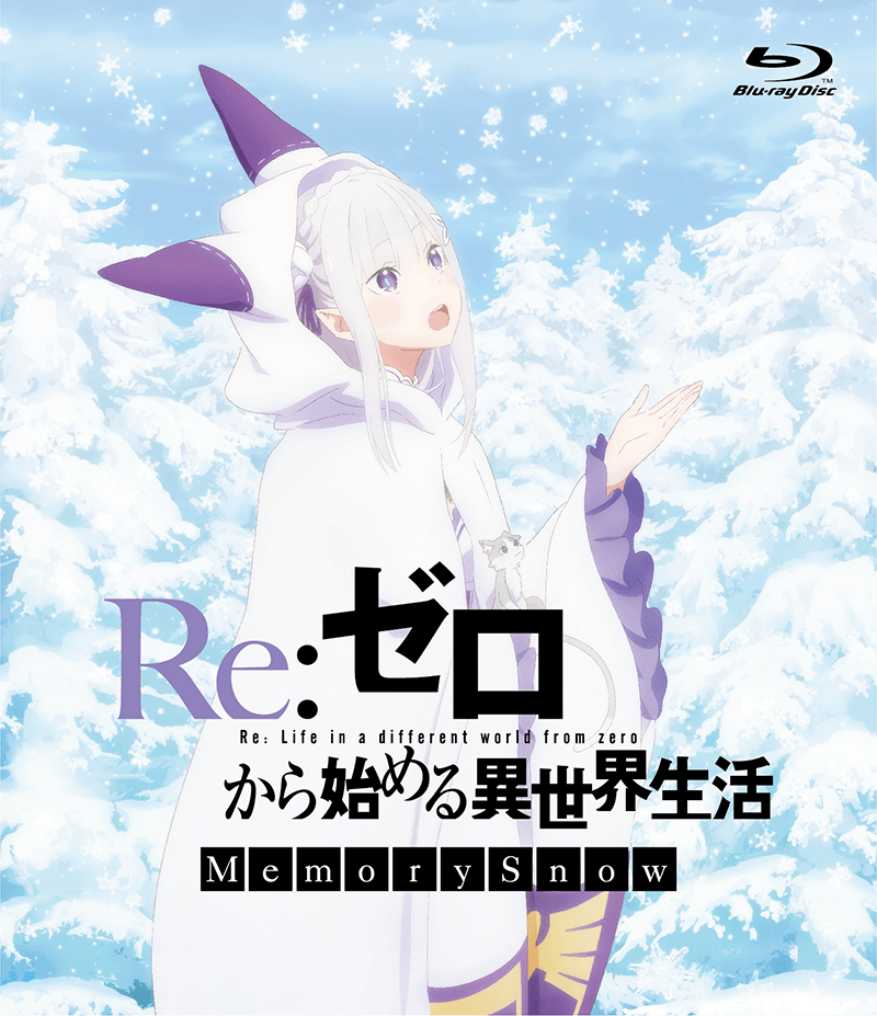 Blu-ray&DVD | 『Re:ゼロから始める異世界生活』アニメーションポータル