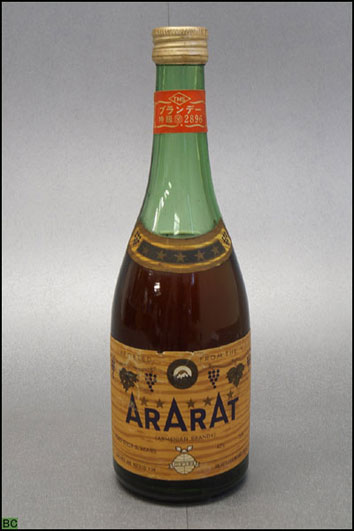 特級古酒◇アララット 5スター グリーンボトル ARARAT - 神戸市・西宮
