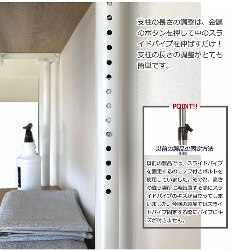 天井まで有効に使える!極太パイプの突っ張りランドリーラック4段