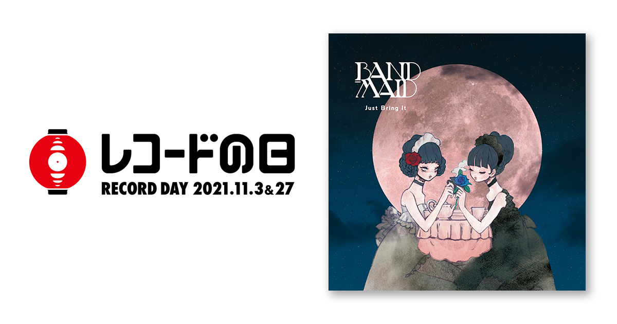 BAND-MAID – Just Bring It | レコードの日 オフィシャルサイト