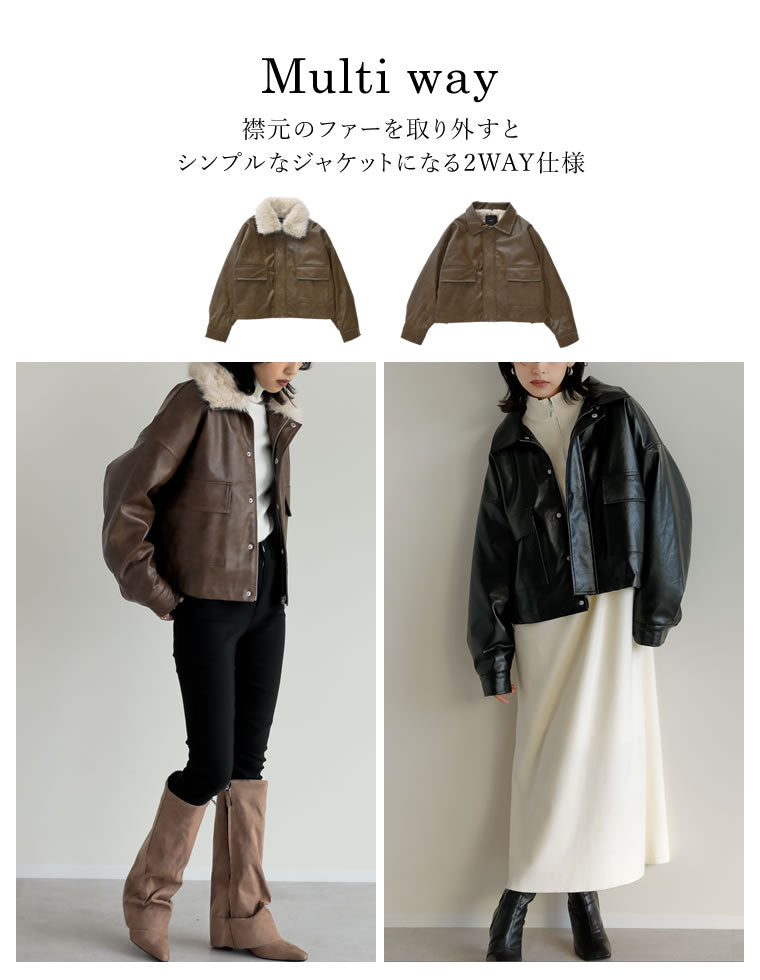 フェイクレザージャケット - ジャケット/アウター通販 | 人気