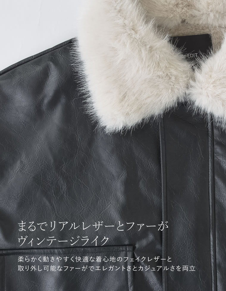 フェイクレザージャケット - ジャケット/アウター通販 | 人気